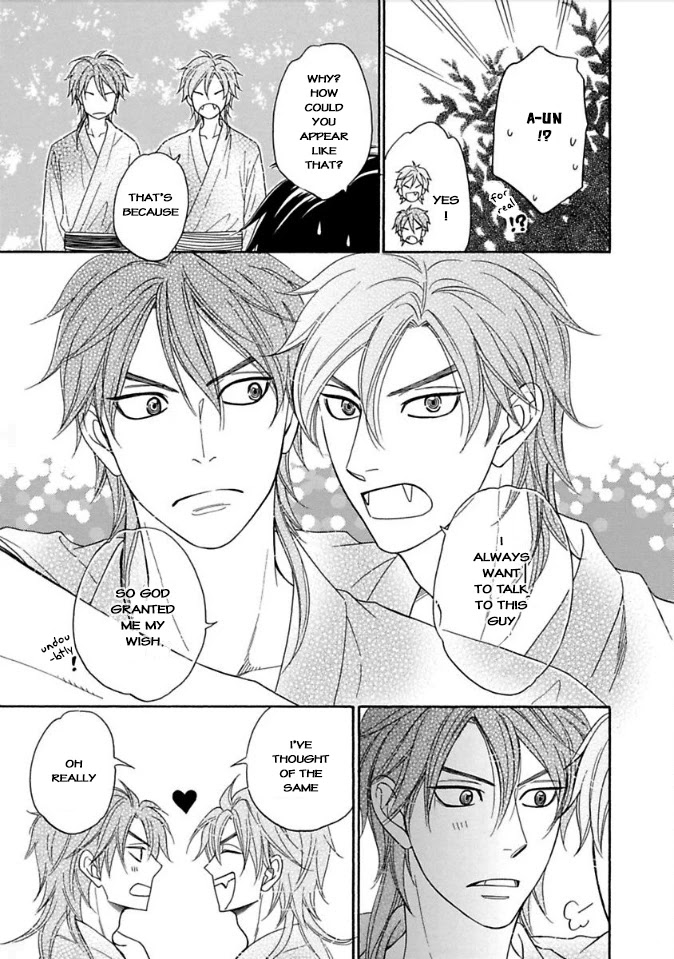 Ayakari-Zoushi Chapter 9.5 page 11 - Chapter 9.5: Extra [END]