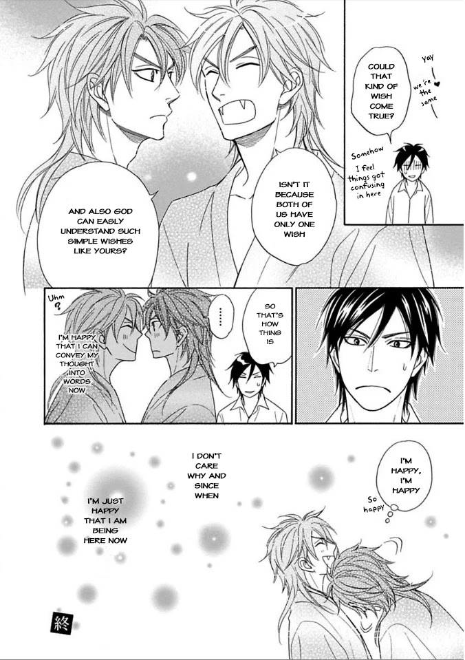 Ayakari-Zoushi Chapter 9.5 page 12 - Chapter 9.5: Extra [END]