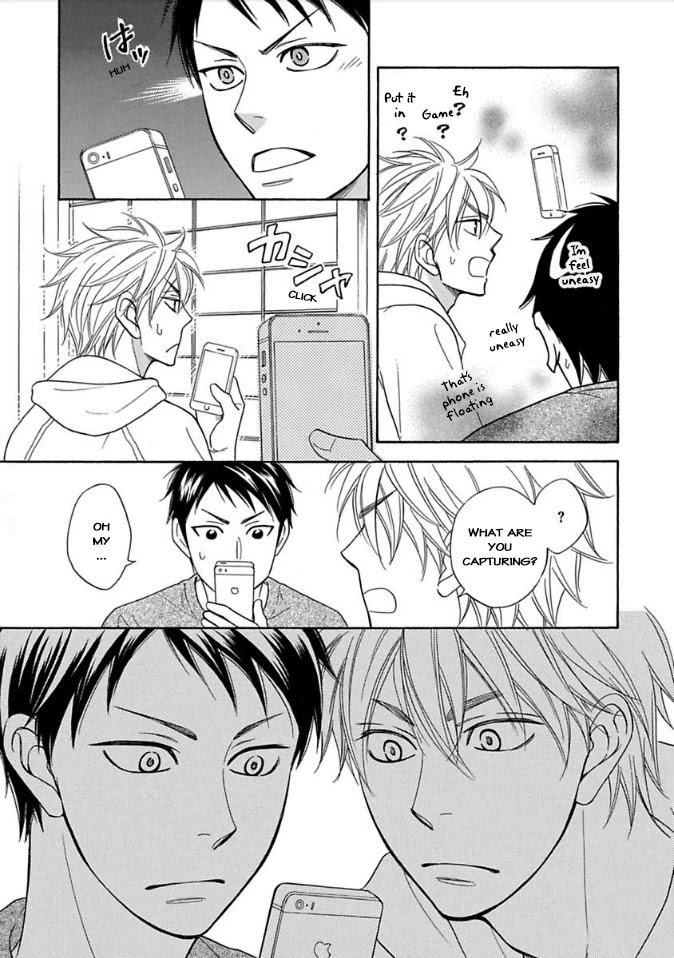 Ayakari-Zoushi Chapter 9.5 page 16 - Chapter 9.5: Extra [END]