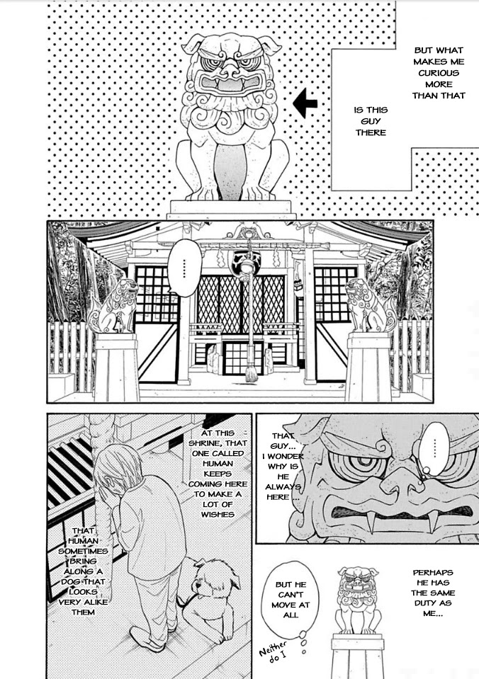 Ayakari-Zoushi Chapter 9.5 page 2 - Chapter 9.5: Extra [END]