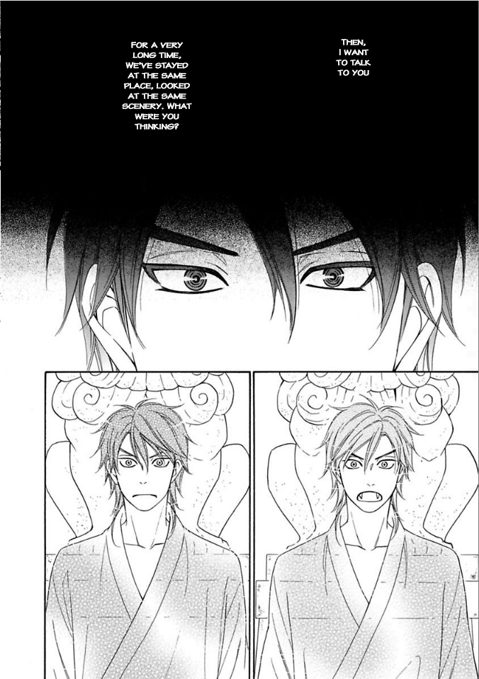 Ayakari-Zoushi Chapter 9.5 page 8 - Chapter 9.5: Extra [END]