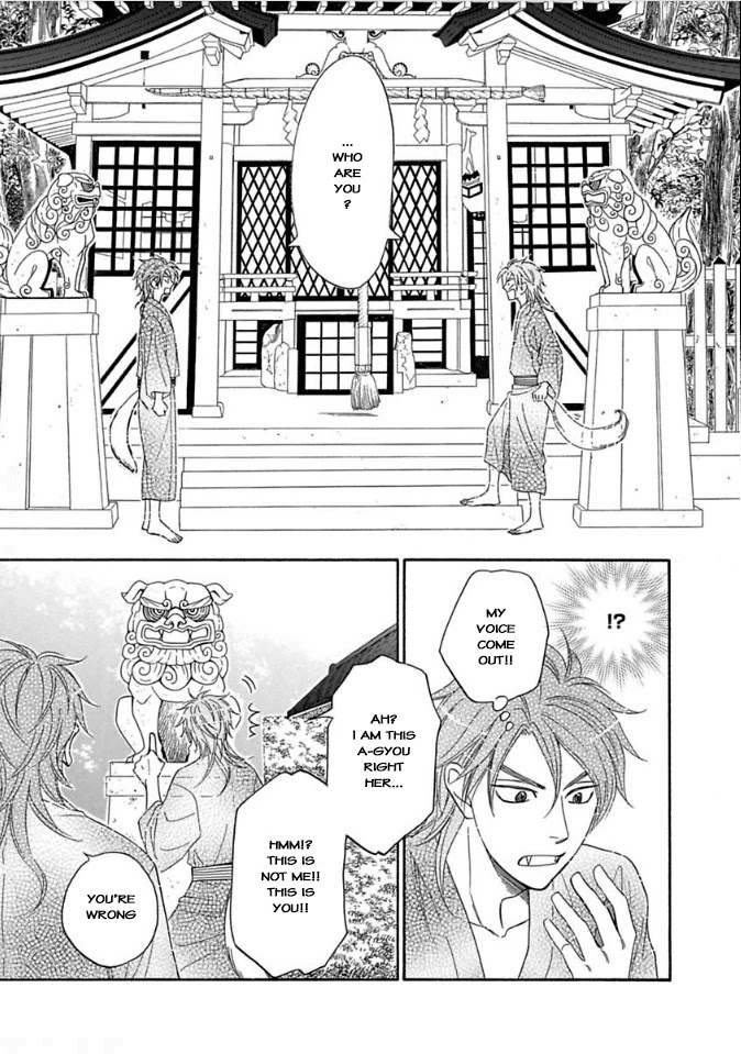 Ayakari-Zoushi Chapter 9.5 page 9 - Chapter 9.5: Extra [END]