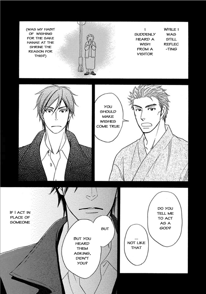 Ayakari-Zoushi Chapter 9 page 11 - Chapter 9