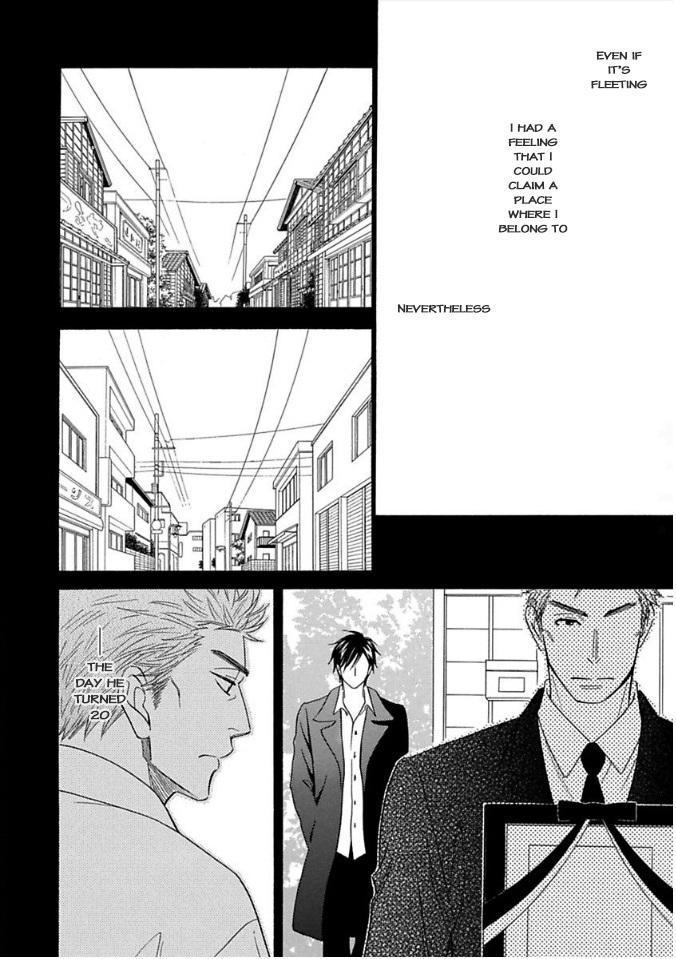 Ayakari-Zoushi Chapter 9 page 12 - Chapter 9