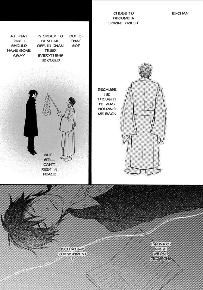 Ayakari-Zoushi Chapter 9 page 13 - Chapter 9