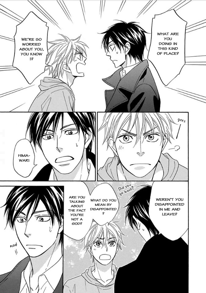 Ayakari-Zoushi Chapter 9 page 16 - Chapter 9