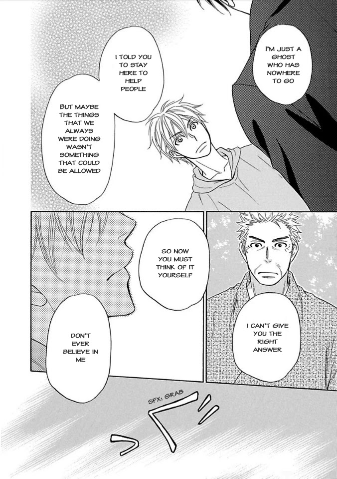 Ayakari-Zoushi Chapter 9 page 19 - Chapter 9