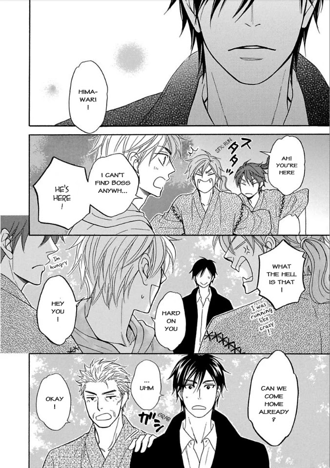 Ayakari-Zoushi Chapter 9 page 23 - Chapter 9