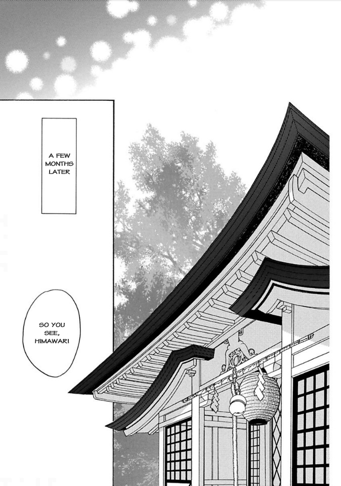 Ayakari-Zoushi Chapter 9 page 32 - Chapter 9