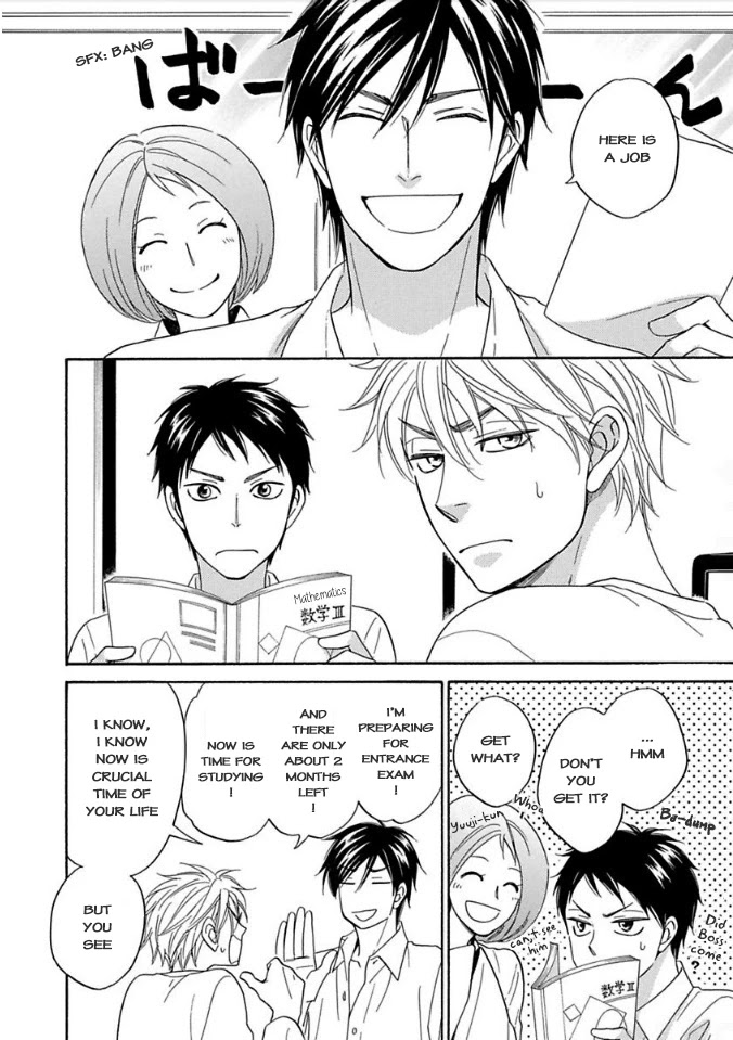 Ayakari-Zoushi Chapter 9 page 33 - Chapter 9