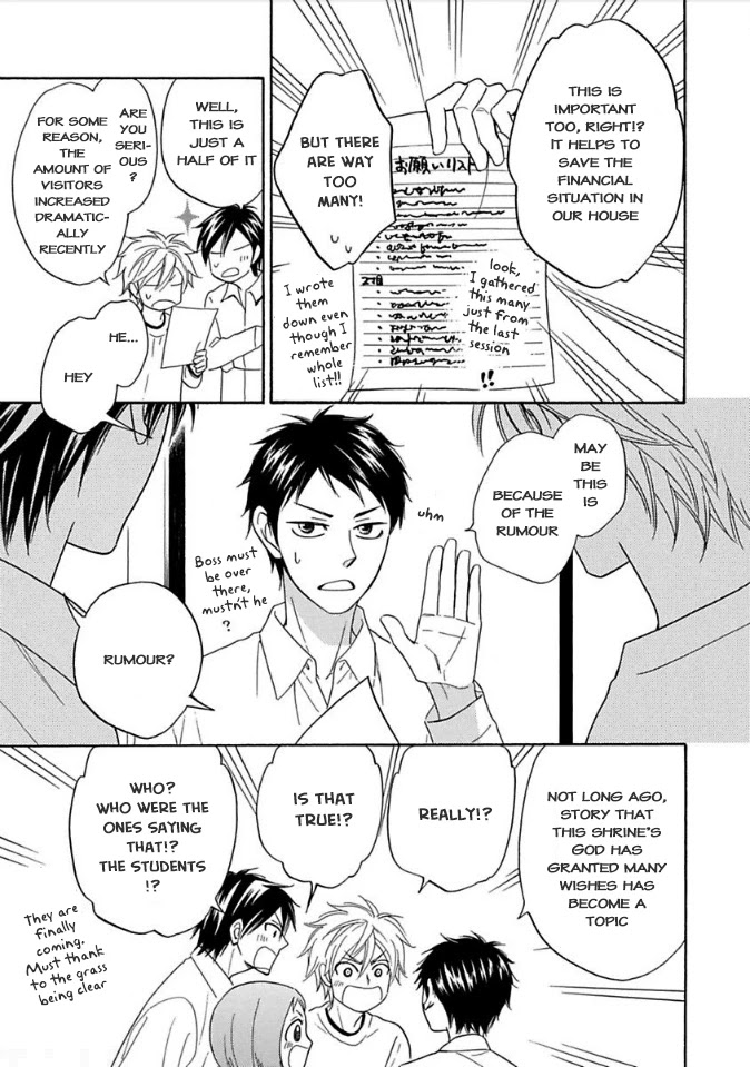 Ayakari-Zoushi Chapter 9 page 34 - Chapter 9