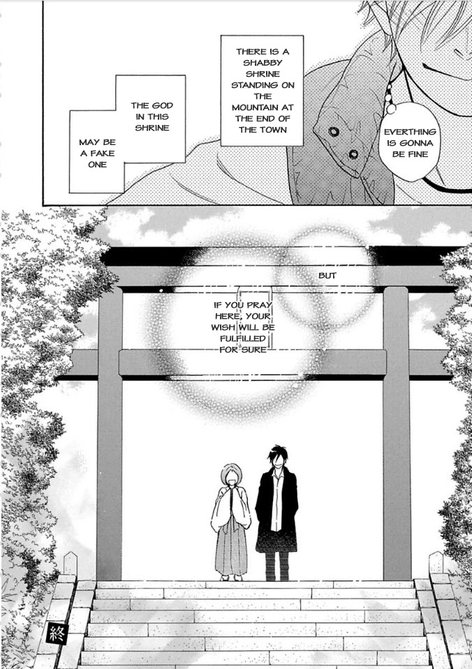 Ayakari-Zoushi Chapter 9 page 39 - Chapter 9
