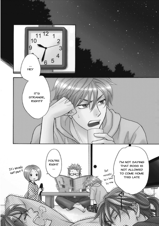 Ayakari-Zoushi Chapter 9 page 4 - Chapter 9