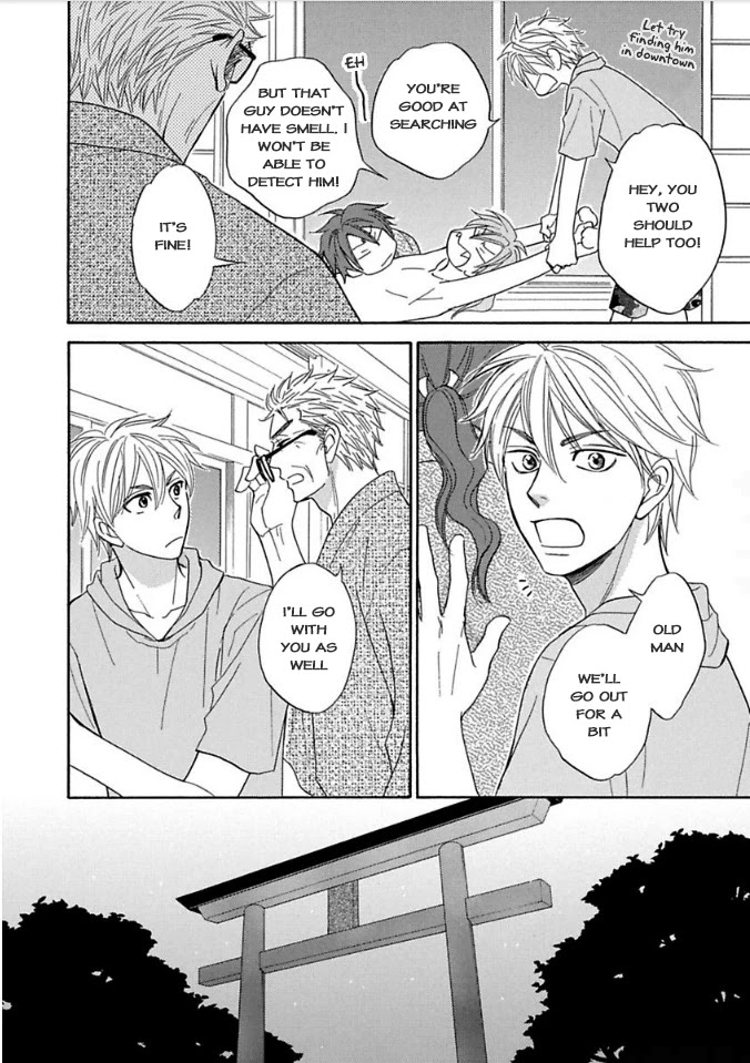 Ayakari-Zoushi Chapter 9 page 6 - Chapter 9