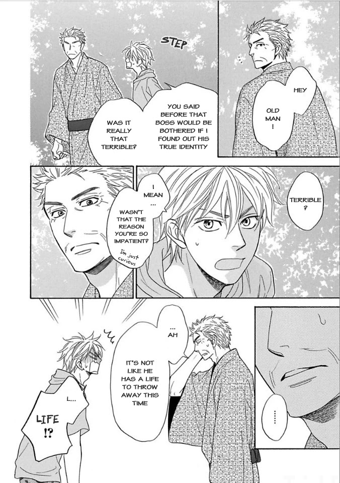 Ayakari-Zoushi Chapter 9 page 8 - Chapter 9