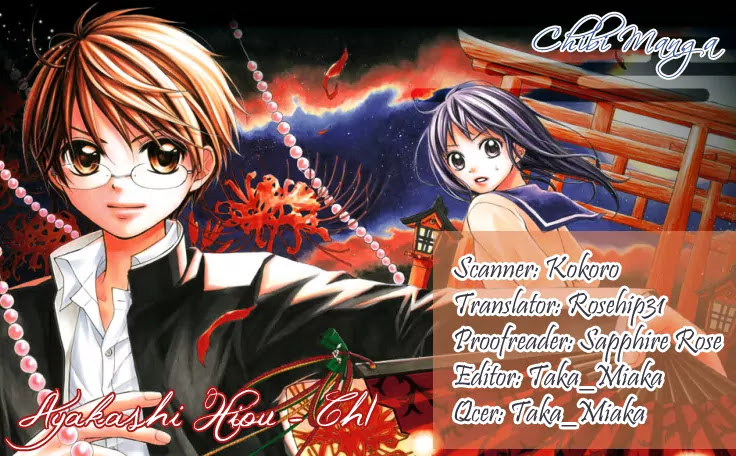 Ayakashi Hisen Chapter 1 page 1 - Chapter 1