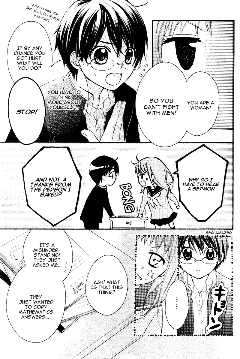 Ayakashi Hisen Chapter 1 page 10 - Chapter 1