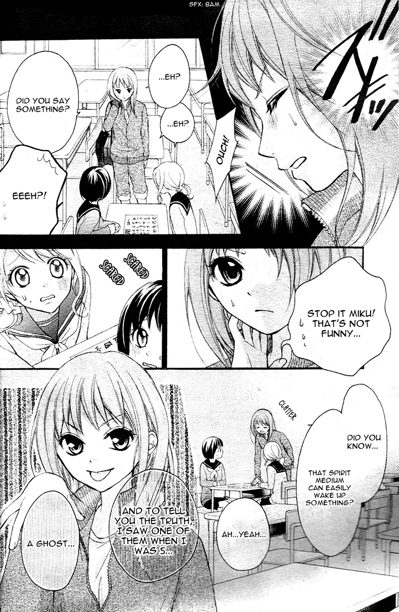 Ayakashi Hisen Chapter 1 page 13 - Chapter 1
