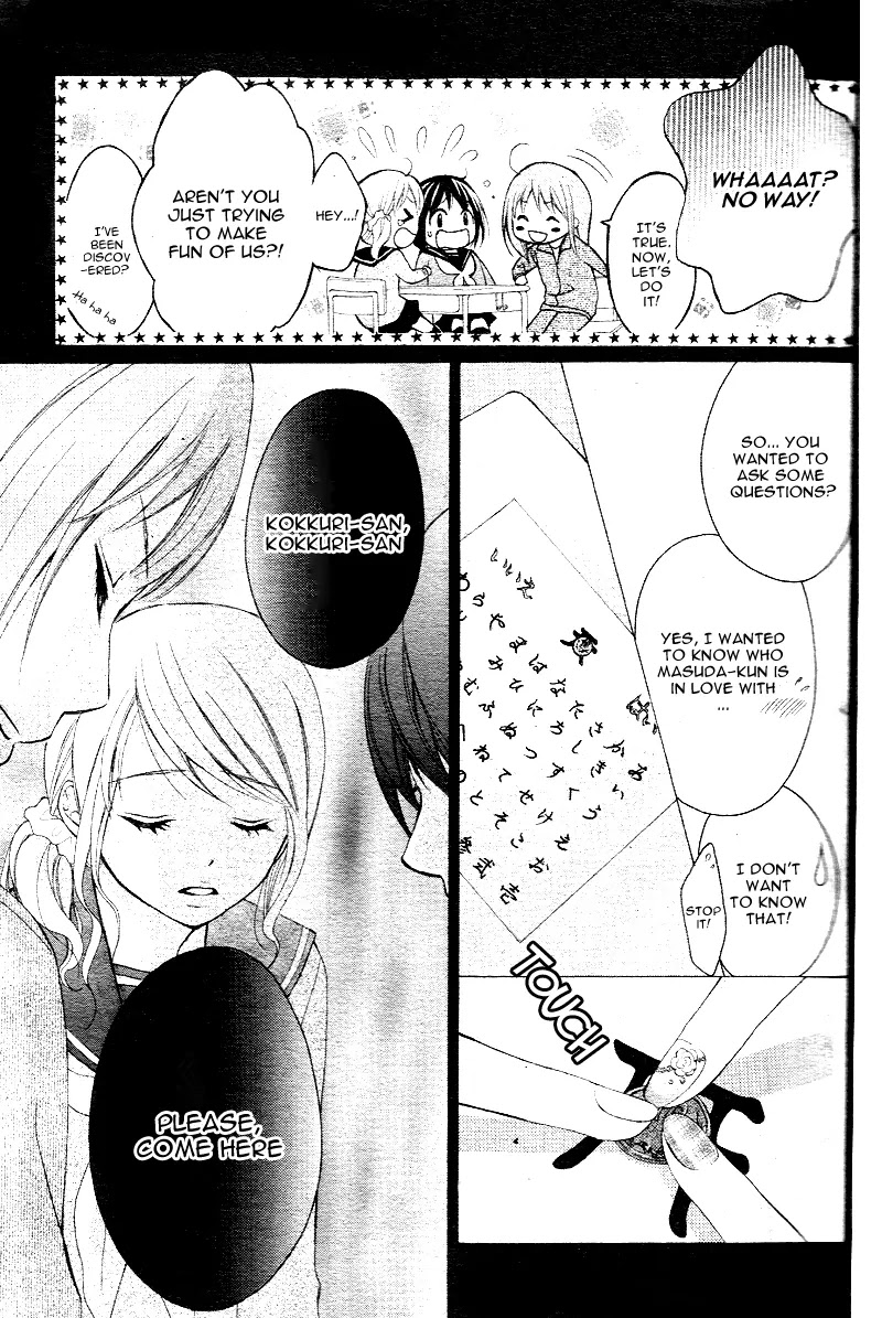 Ayakashi Hisen Chapter 1 page 14 - Chapter 1