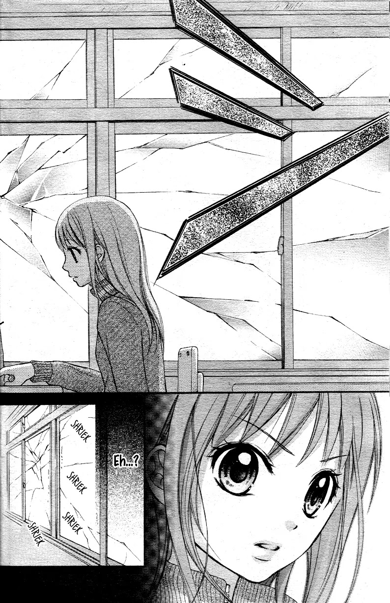 Ayakashi Hisen Chapter 1 page 15 - Chapter 1