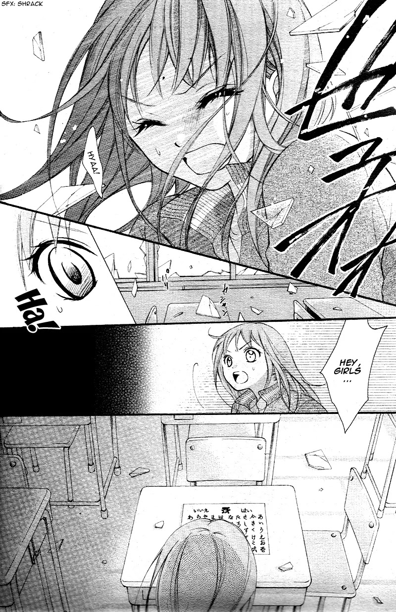 Ayakashi Hisen Chapter 1 page 17 - Chapter 1