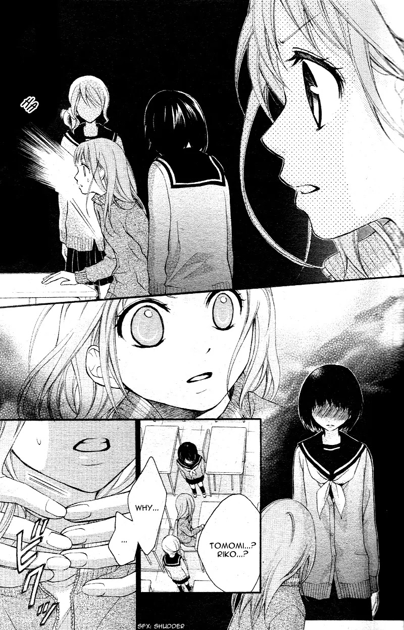 Ayakashi Hisen Chapter 1 page 18 - Chapter 1
