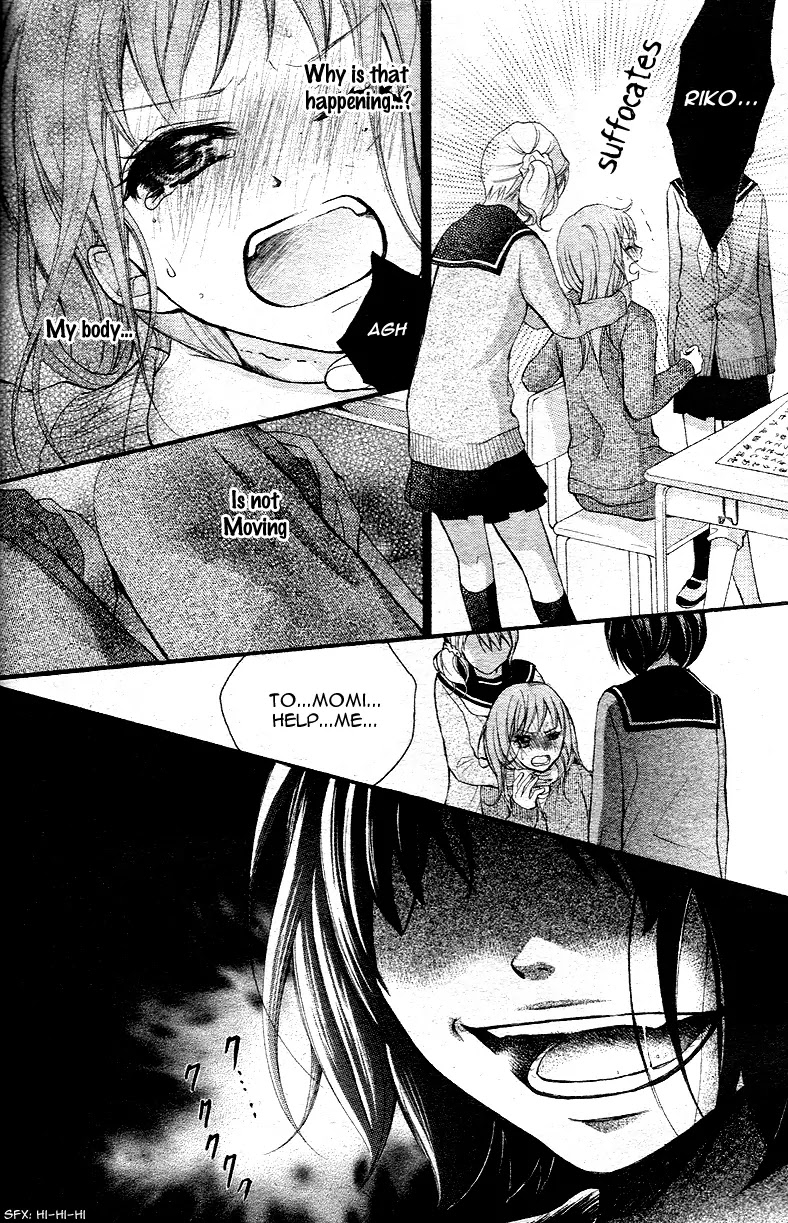Ayakashi Hisen Chapter 1 page 19 - Chapter 1
