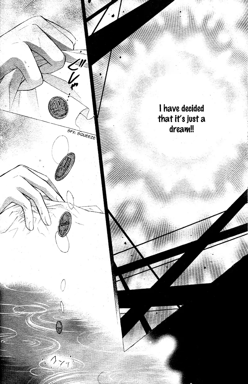 Ayakashi Hisen Chapter 1 page 21 - Chapter 1