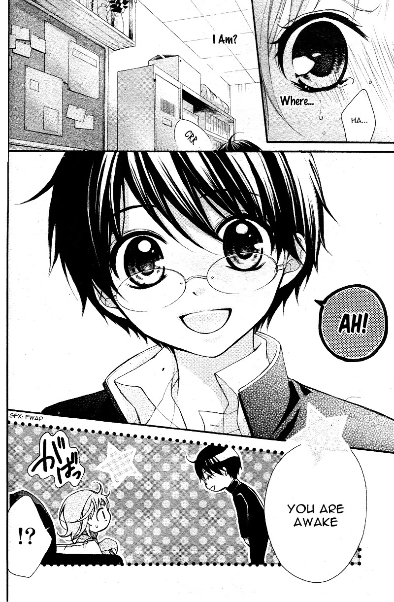Ayakashi Hisen Chapter 1 page 23 - Chapter 1