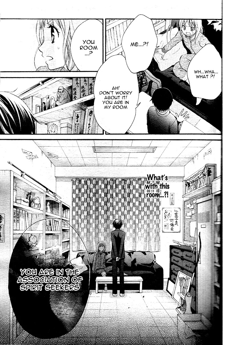 Ayakashi Hisen Chapter 1 page 24 - Chapter 1