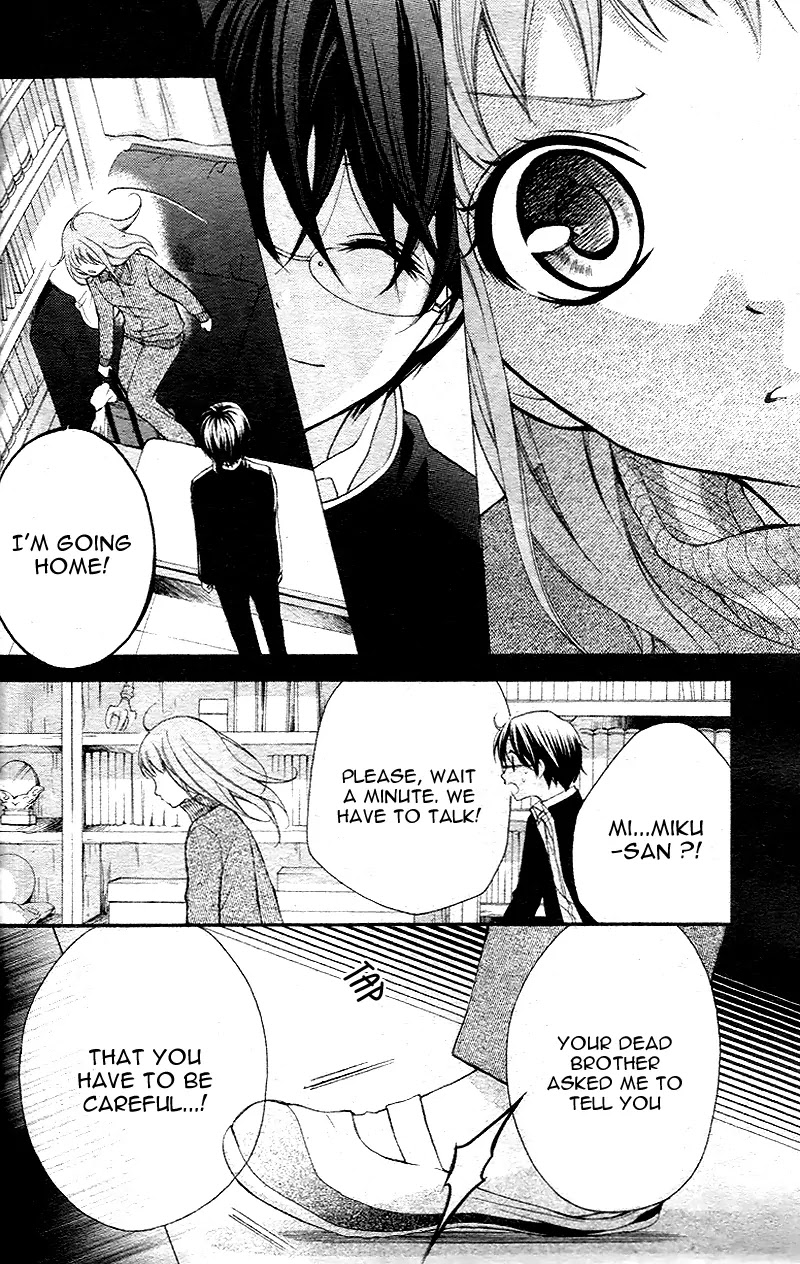 Ayakashi Hisen Chapter 1 page 25 - Chapter 1