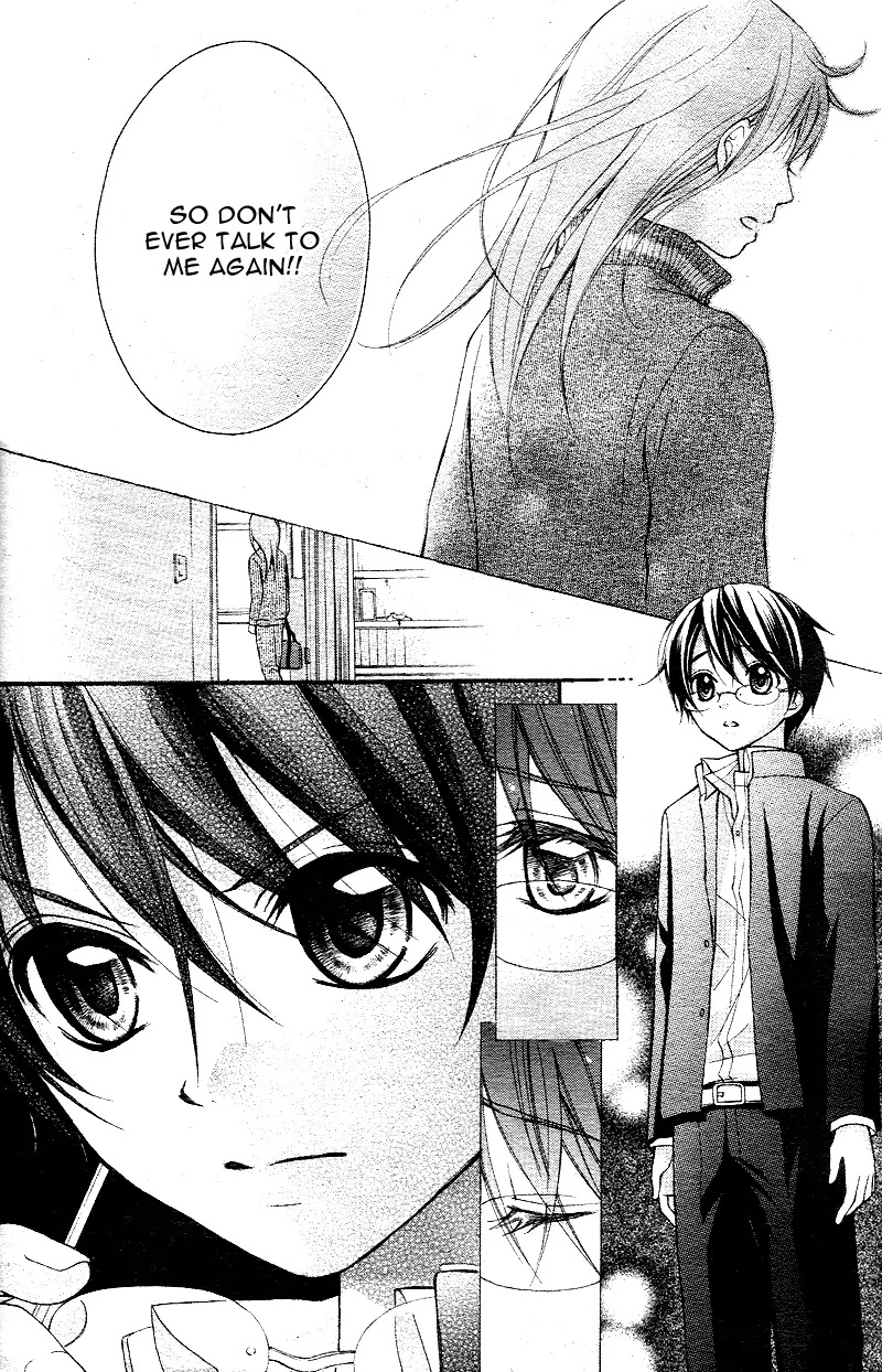 Ayakashi Hisen Chapter 1 page 27 - Chapter 1