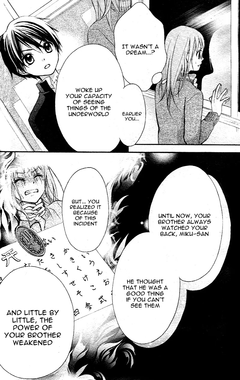 Ayakashi Hisen Chapter 1 page 31 - Chapter 1