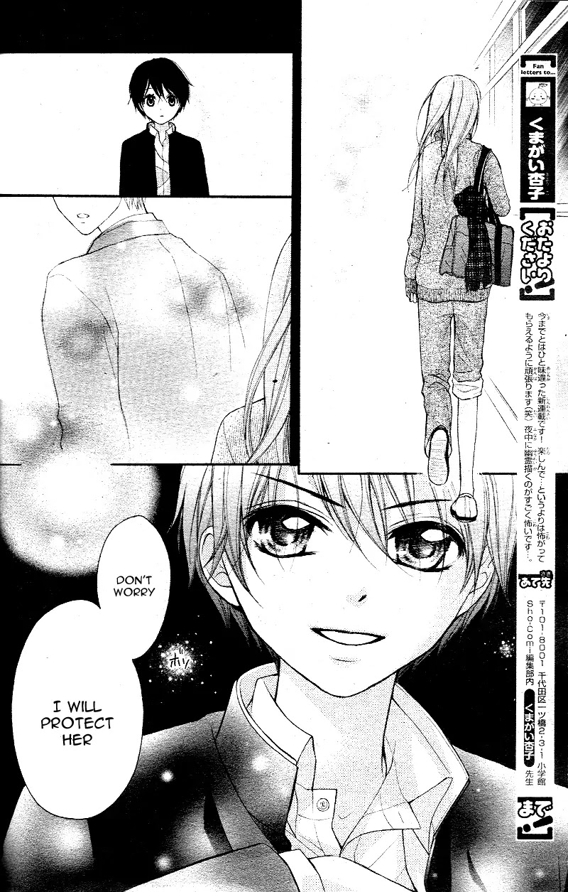 Ayakashi Hisen Chapter 1 page 33 - Chapter 1