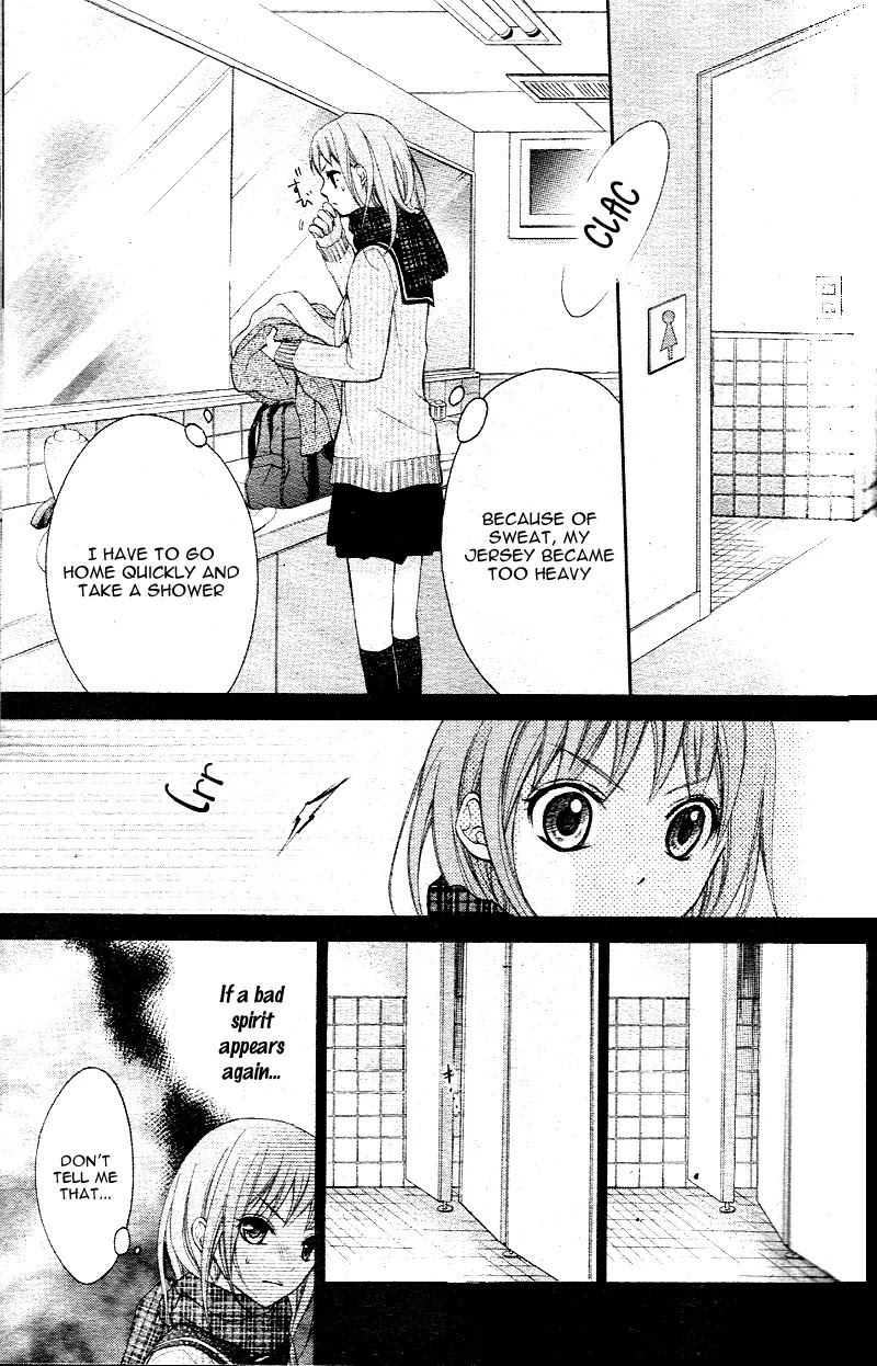 Ayakashi Hisen Chapter 1 page 34 - Chapter 1