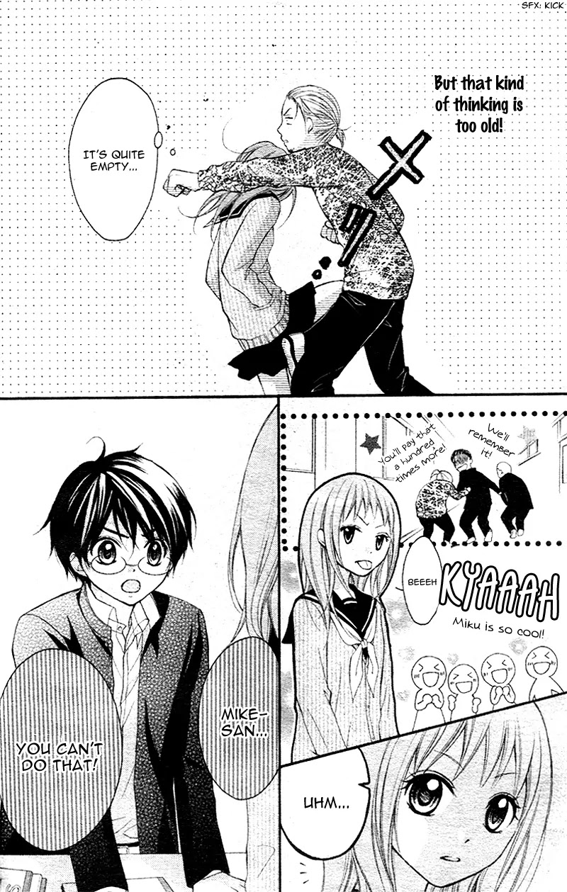 Ayakashi Hisen Chapter 1 page 9 - Chapter 1