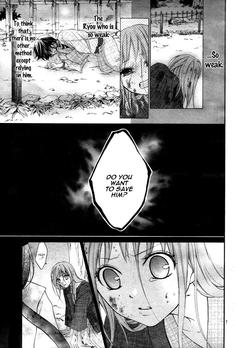 Ayakashi Hisen Chapter 10 page 10 - Chapter 10