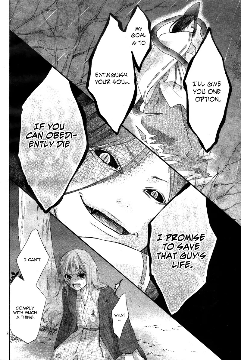 Ayakashi Hisen Chapter 10 page 11 - Chapter 10