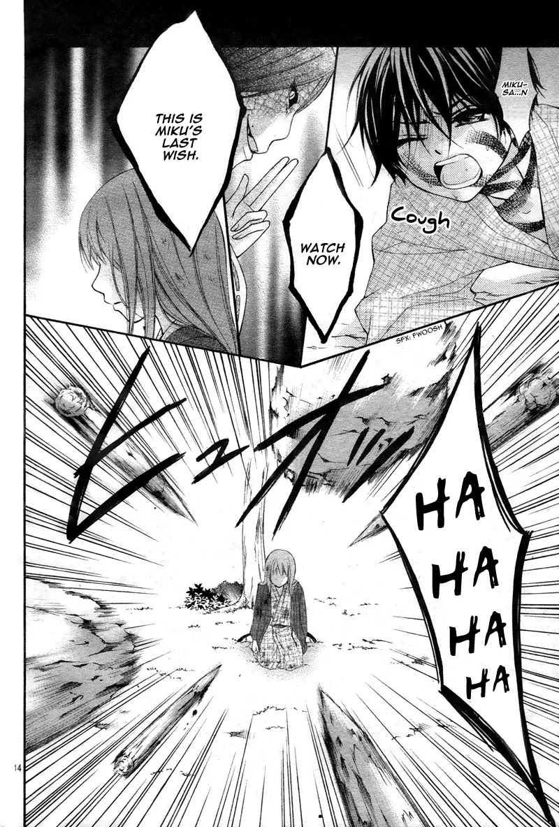 Ayakashi Hisen Chapter 10 page 16 - Chapter 10