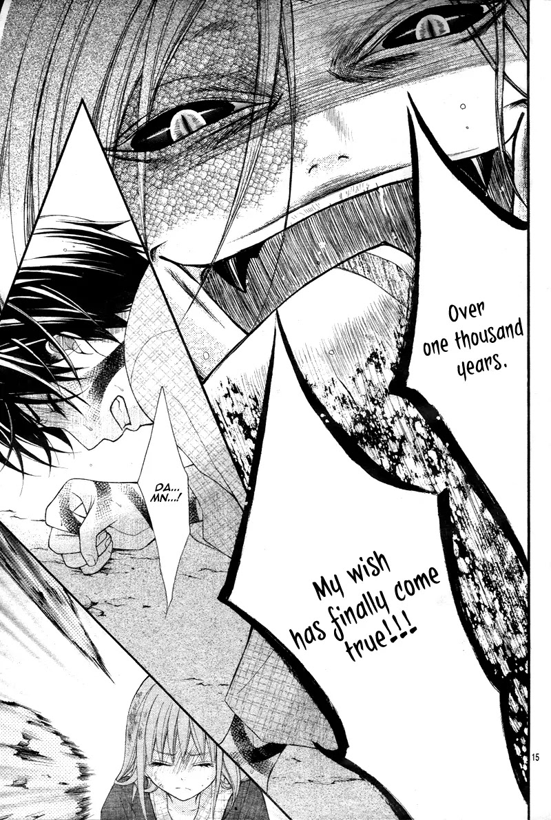 Ayakashi Hisen Chapter 10 page 17 - Chapter 10