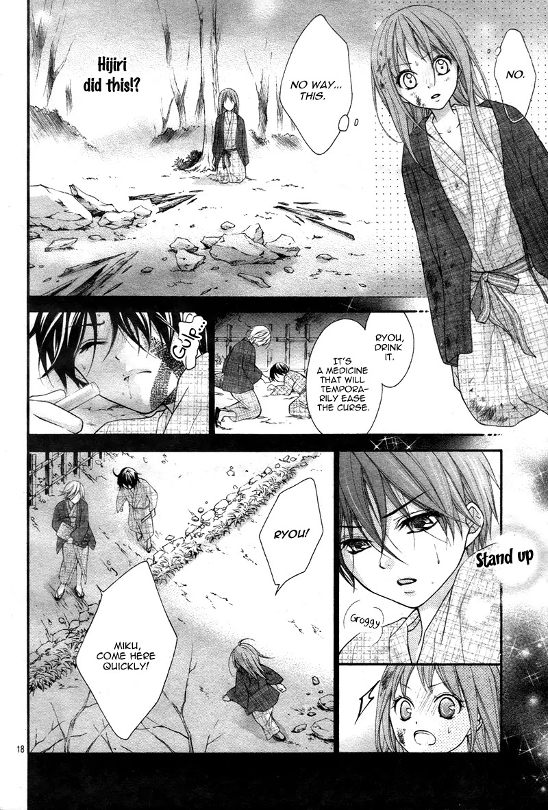Ayakashi Hisen Chapter 10 page 20 - Chapter 10