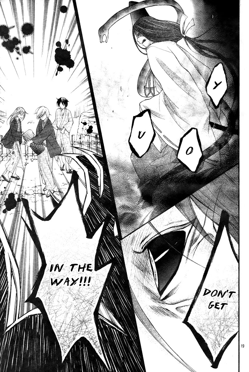 Ayakashi Hisen Chapter 10 page 21 - Chapter 10