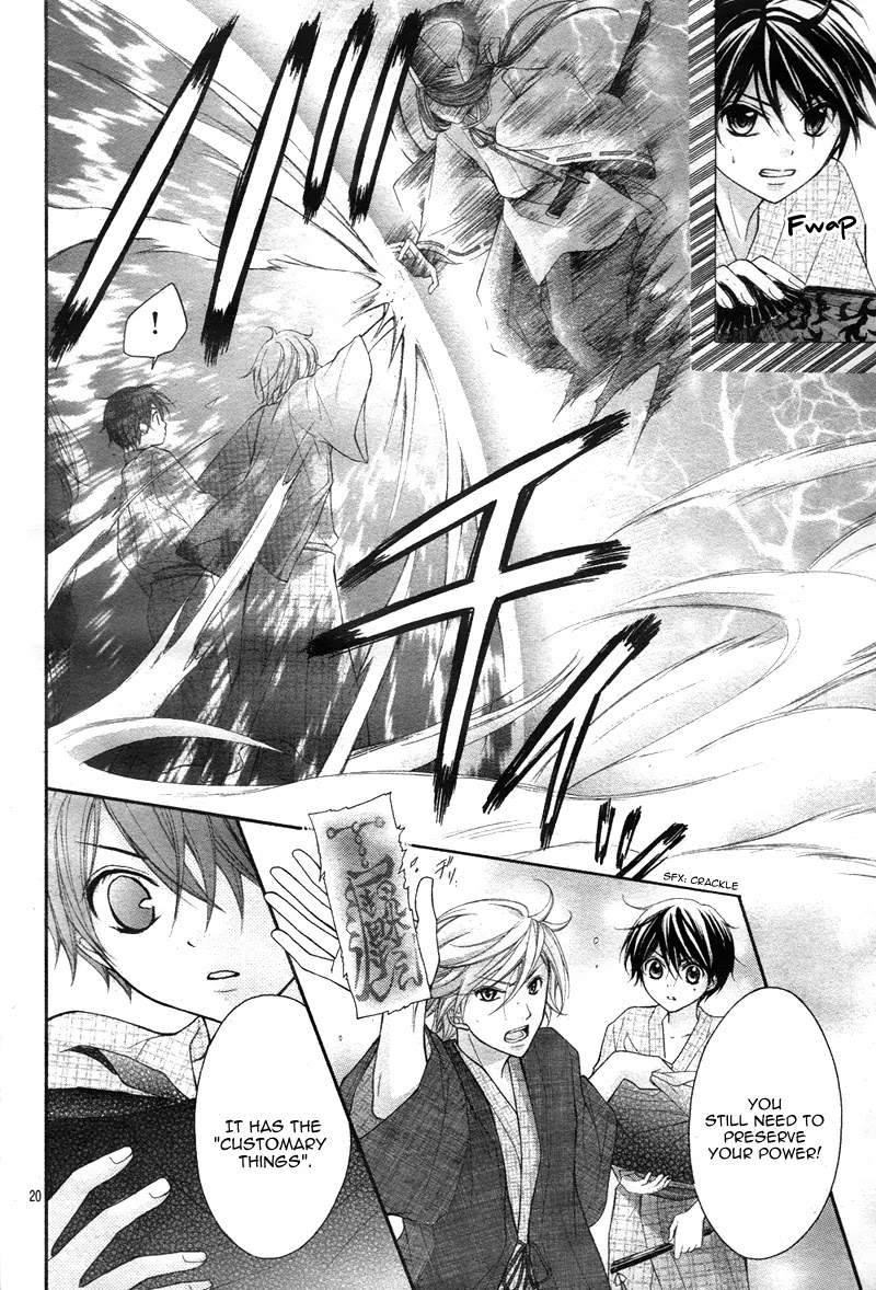 Ayakashi Hisen Chapter 10 page 22 - Chapter 10