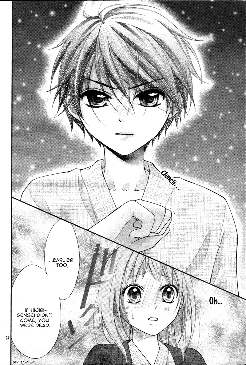 Ayakashi Hisen Chapter 10 page 26 - Chapter 10