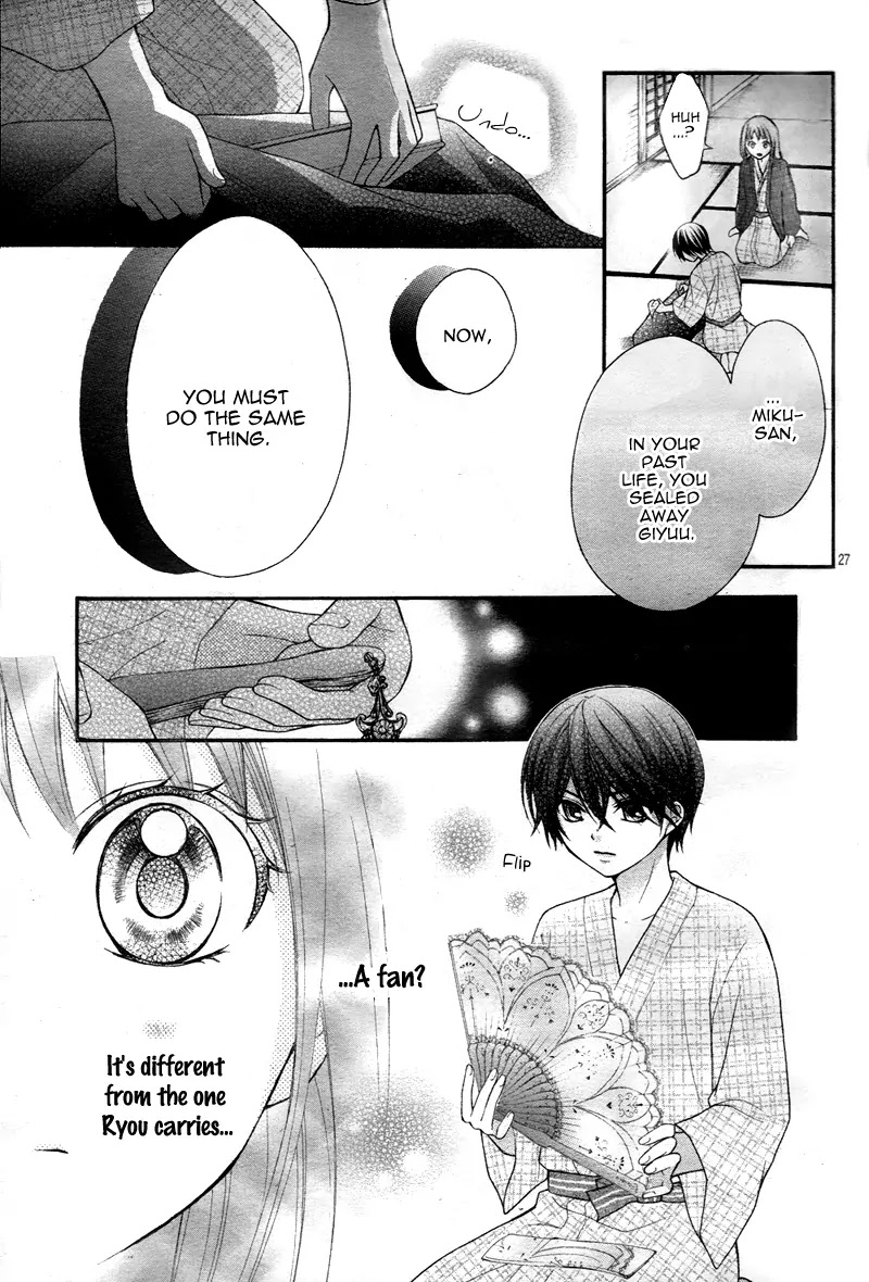 Ayakashi Hisen Chapter 10 page 29 - Chapter 10