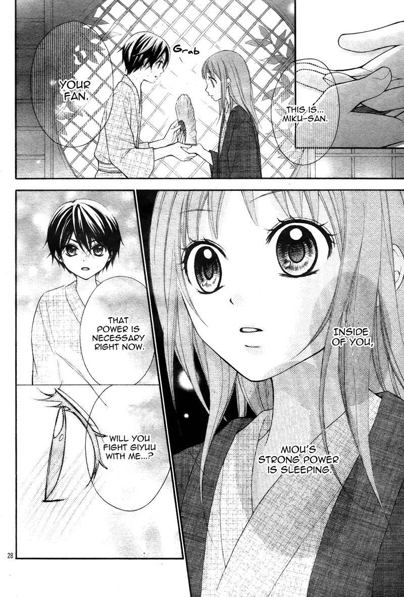 Ayakashi Hisen Chapter 10 page 30 - Chapter 10