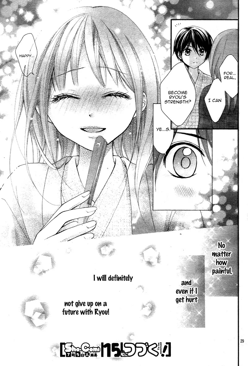 Ayakashi Hisen Chapter 10 page 31 - Chapter 10