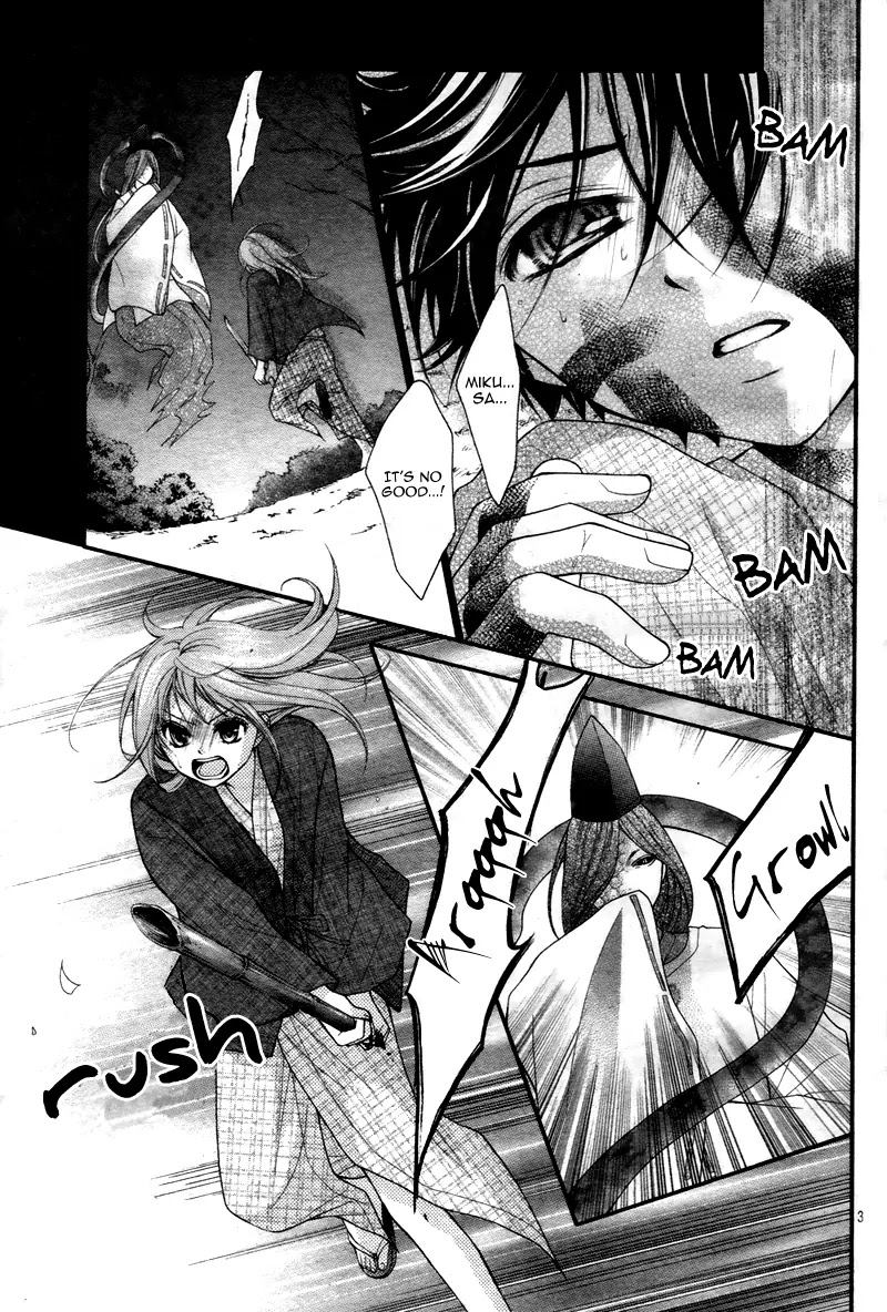 Ayakashi Hisen Chapter 10 page 6 - Chapter 10