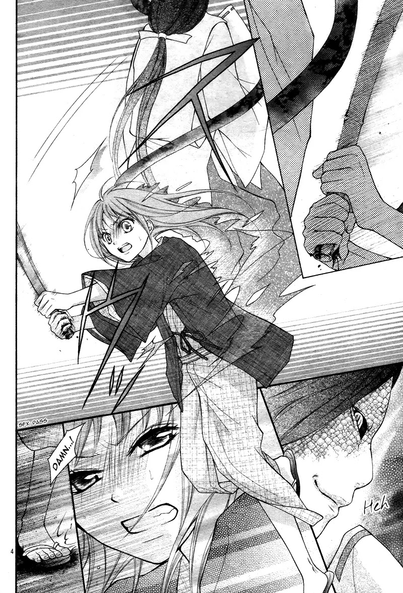 Ayakashi Hisen Chapter 10 page 7 - Chapter 10