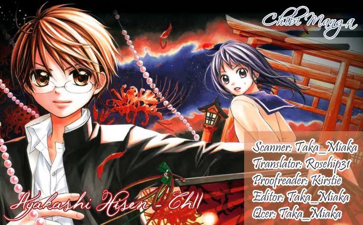 Ayakashi Hisen Chapter 11 page 1 - Chapter 11
